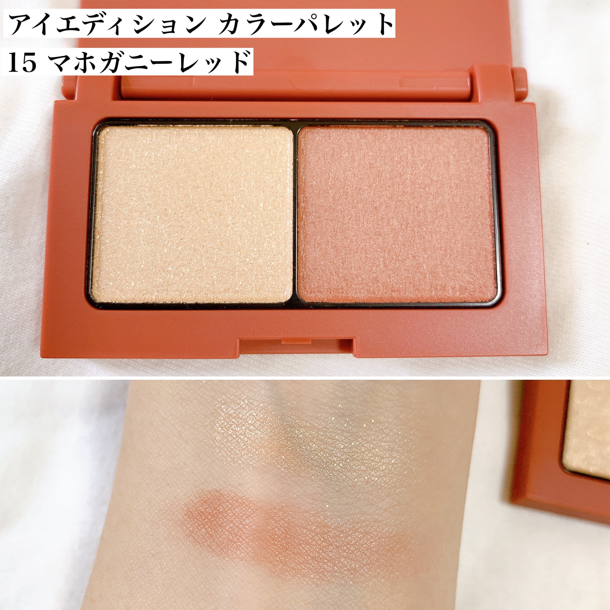 エテュセ アイエディション(マスカラ)/ettusais/マスカラを使ったクチコミ（2枚目）