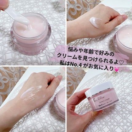 パーフェクトクリーム4/E./オールインワン化粧品を使ったクチコミ(3枚目)