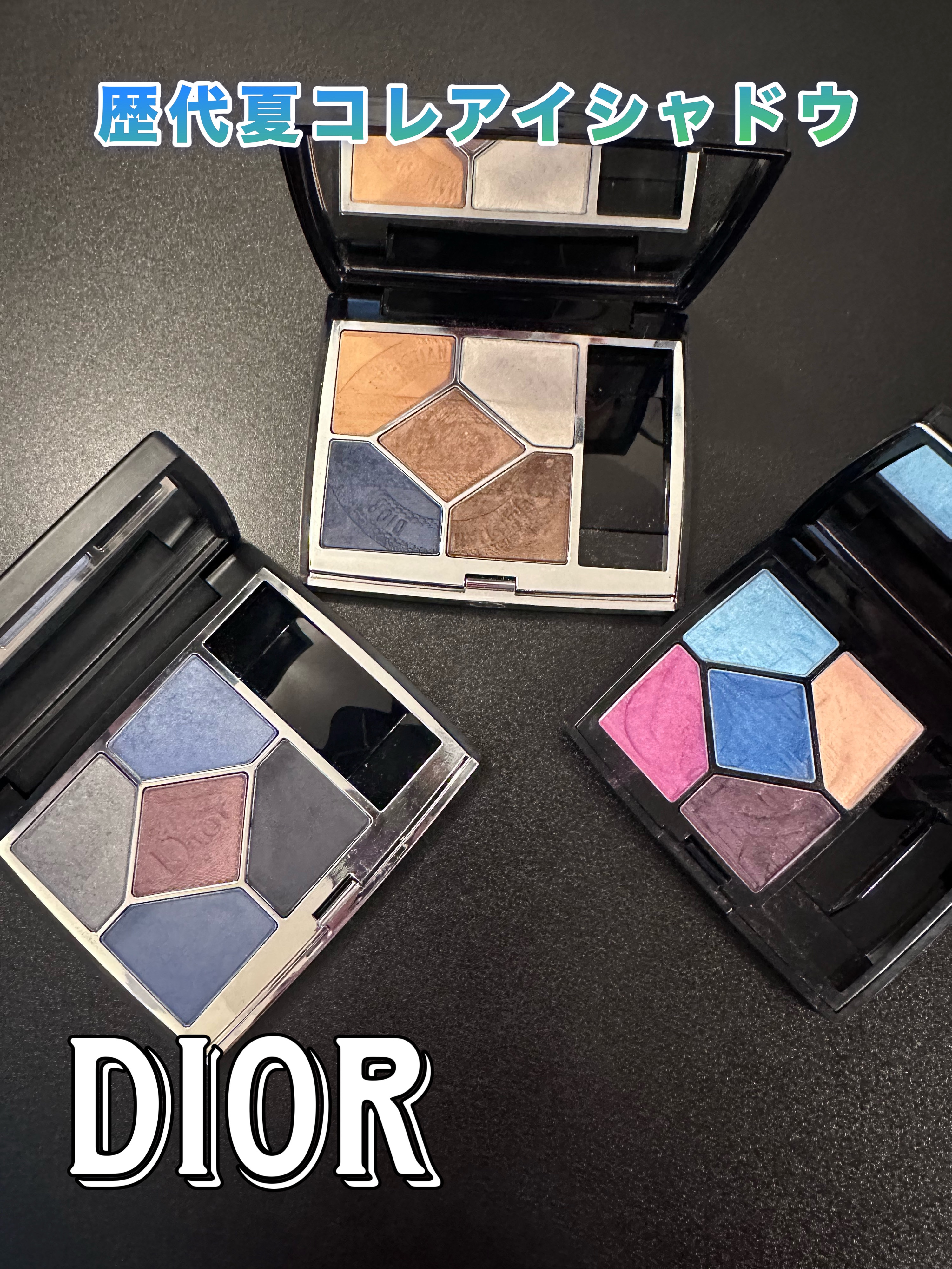 サンク クルール＜カラー ゲームス＞/Dior/アイシャドウパレットを使ったクチコミ（1枚目）
