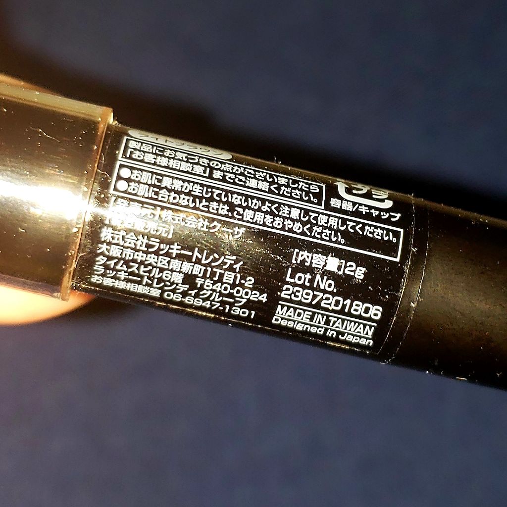 アイブロウクレヨン/crayontouch-me/その他アイブロウを使ったクチコミ（2枚目）