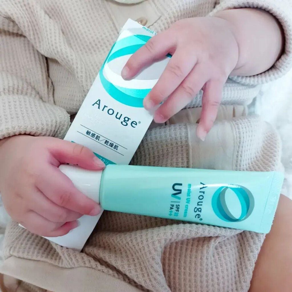 하루카 on LIPS 「□Arouge日焼け止めベースクリーム□アルージェのモイストU..」(1枚目)