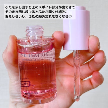 ピンクティーツリーシナジーセラム/APLIN/美容液を使ったクチコミ(4枚目)