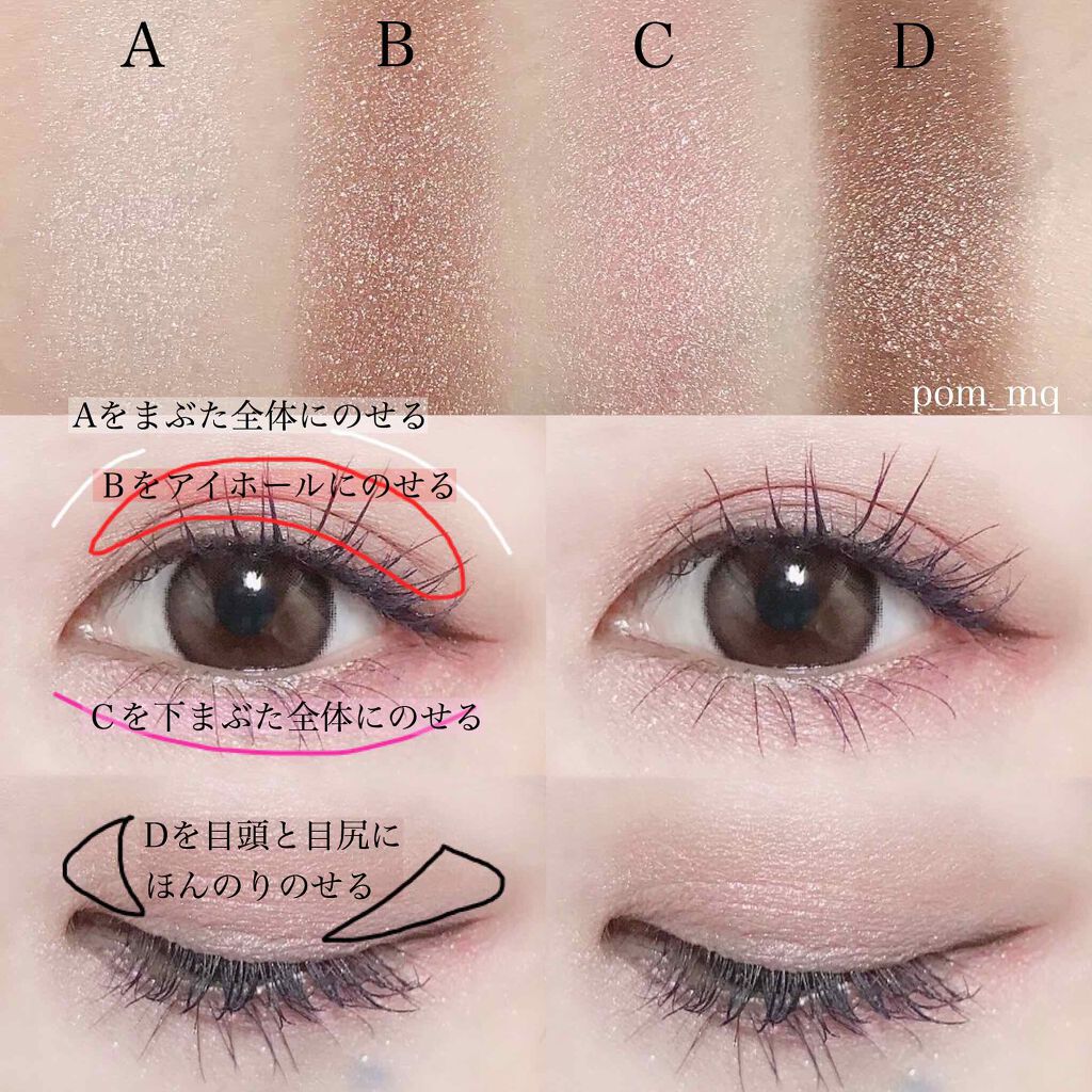 スリーディメンショナルアイズ/LUNASOL/アイシャドウパレットを使ったクチコミ(2枚目)