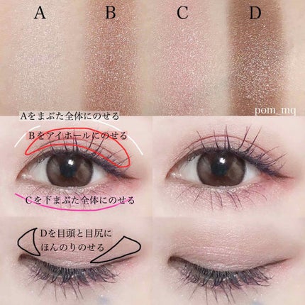 スリーディメンショナルアイズ/LUNASOL/アイシャドウパレットを使ったクチコミ(2枚目)