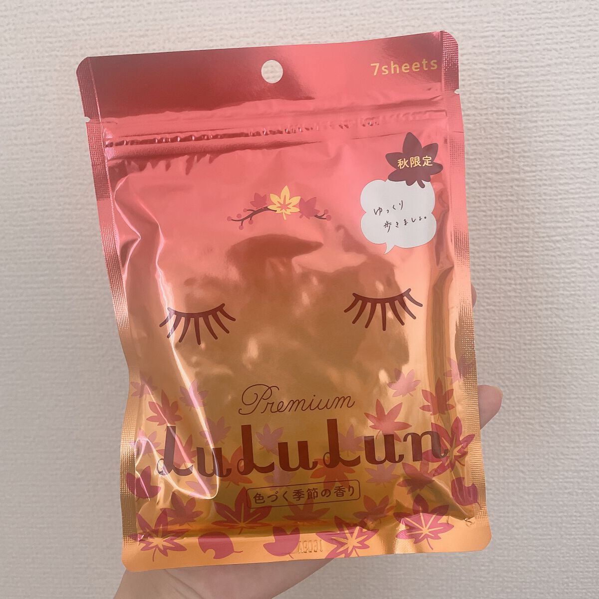 プレミアムルルルンもみじ（色づく季節の香り)/ルルルン/シートマスク・パックを使ったクチコミ（3枚目）
