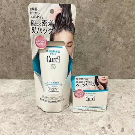 モイスチャーヘアクリーム/キュレル/アウトバストリートメントを使ったクチコミ(6枚目)