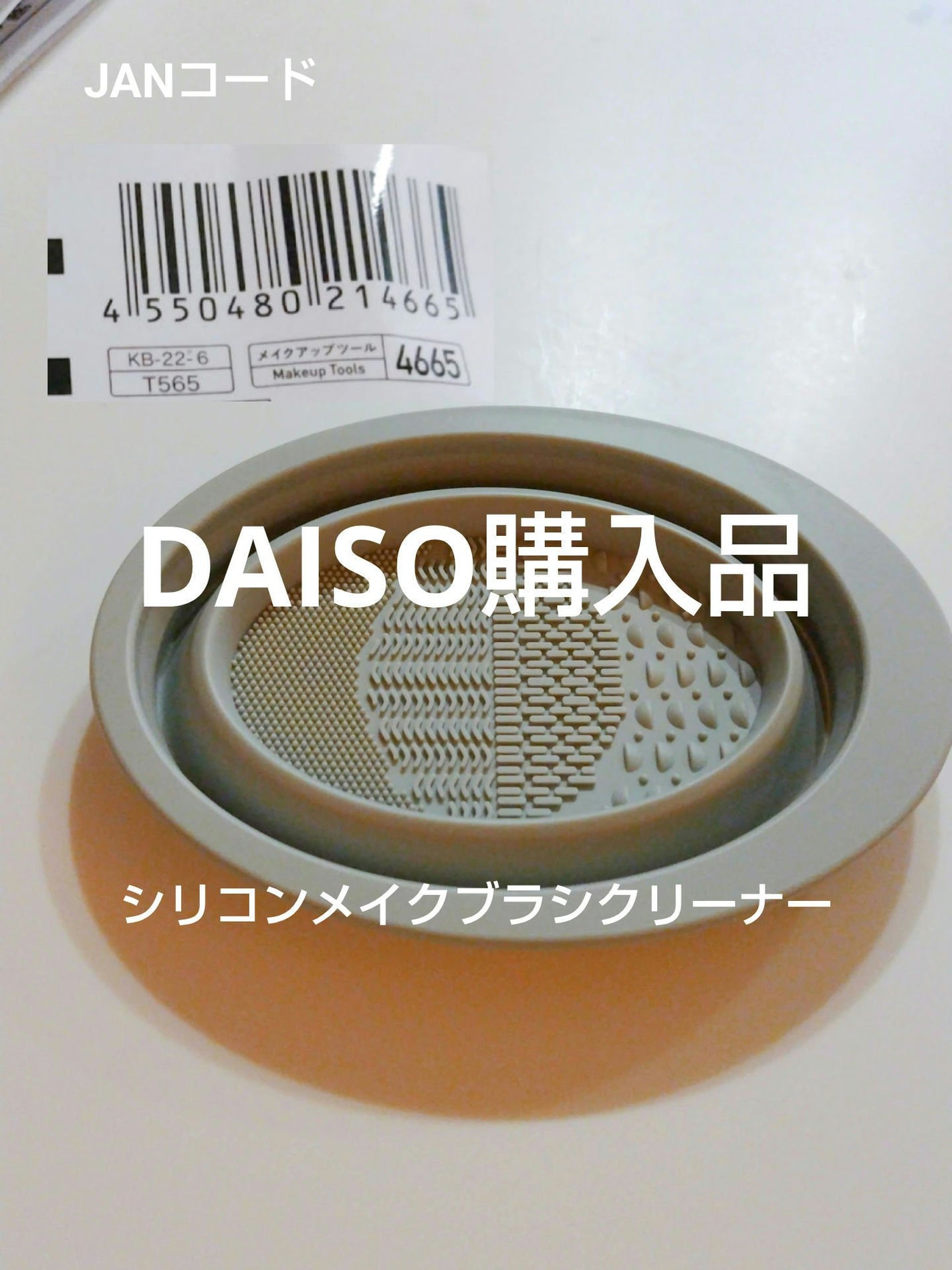 四姉妹ママ on LIPS 「DAISO購入品✼••┈┈••✼••┈┈••✼••┈┈••✼•..」(1枚目)