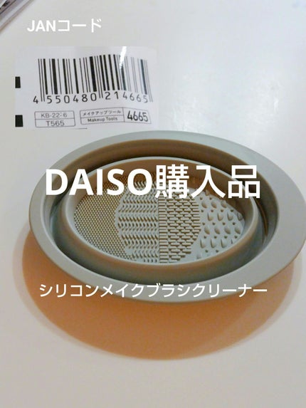を使ったクチコミ(1枚目)