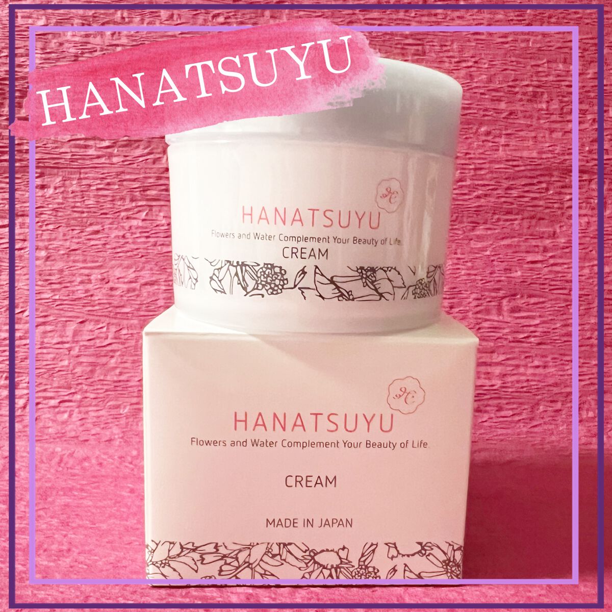 クリーム/HANATSUYU/フェイスクリームを使ったクチコミ(1枚目)
