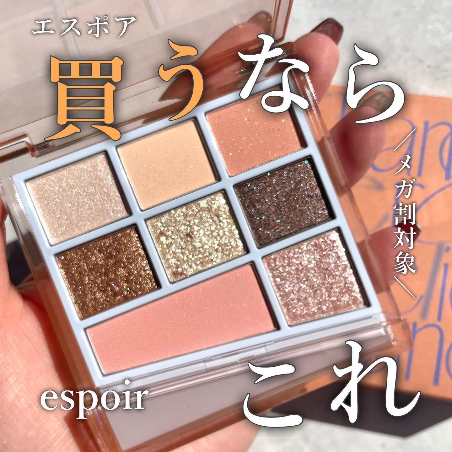 プロテーラービーグロウクッションニュークラス ゴールデンアワーエディション[SPF42PA++]/espoir/クッションファンデーションを使ったクチコミ（1枚目）