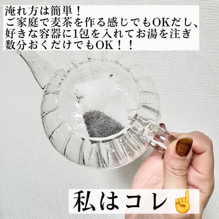 ZERO TEA/ZERO TEA/美容ドリンクを使ったクチコミ(5枚目)