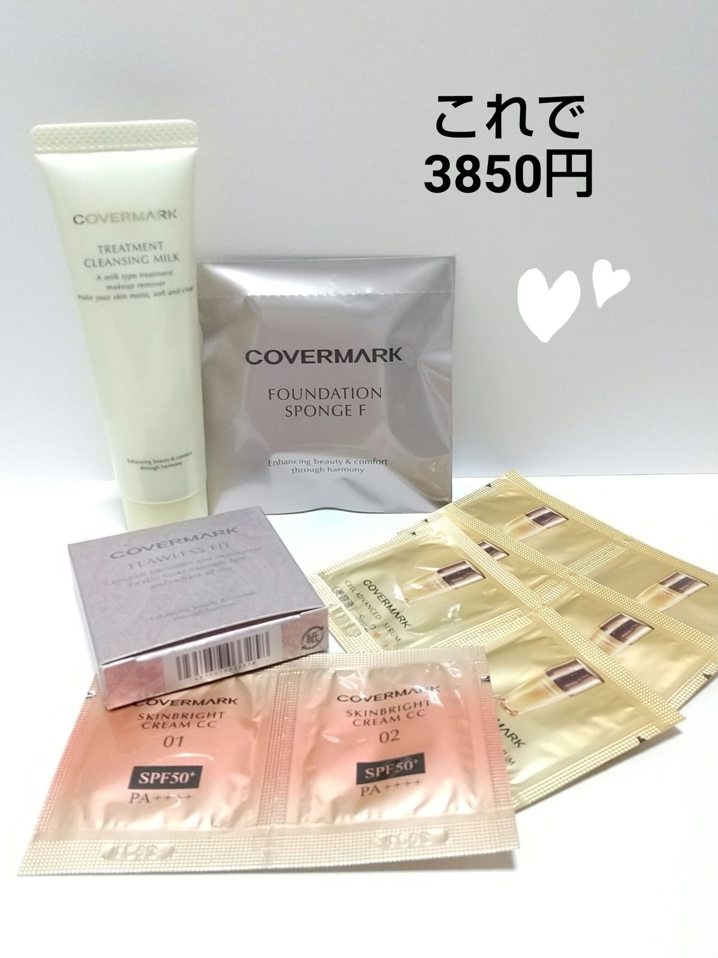 フローレス フィット/COVERMARK/クリーム・エマルジョンファンデーションを使ったクチコミ(5枚目)