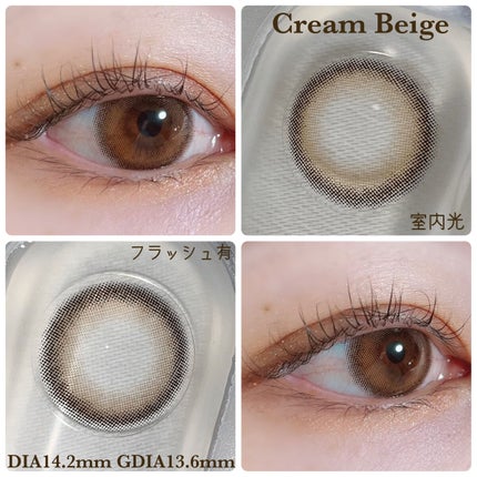 もい on LIPS 「モテコンマンスリークリームベージュ/カシスピンクレンズ直径14..」(4枚目)