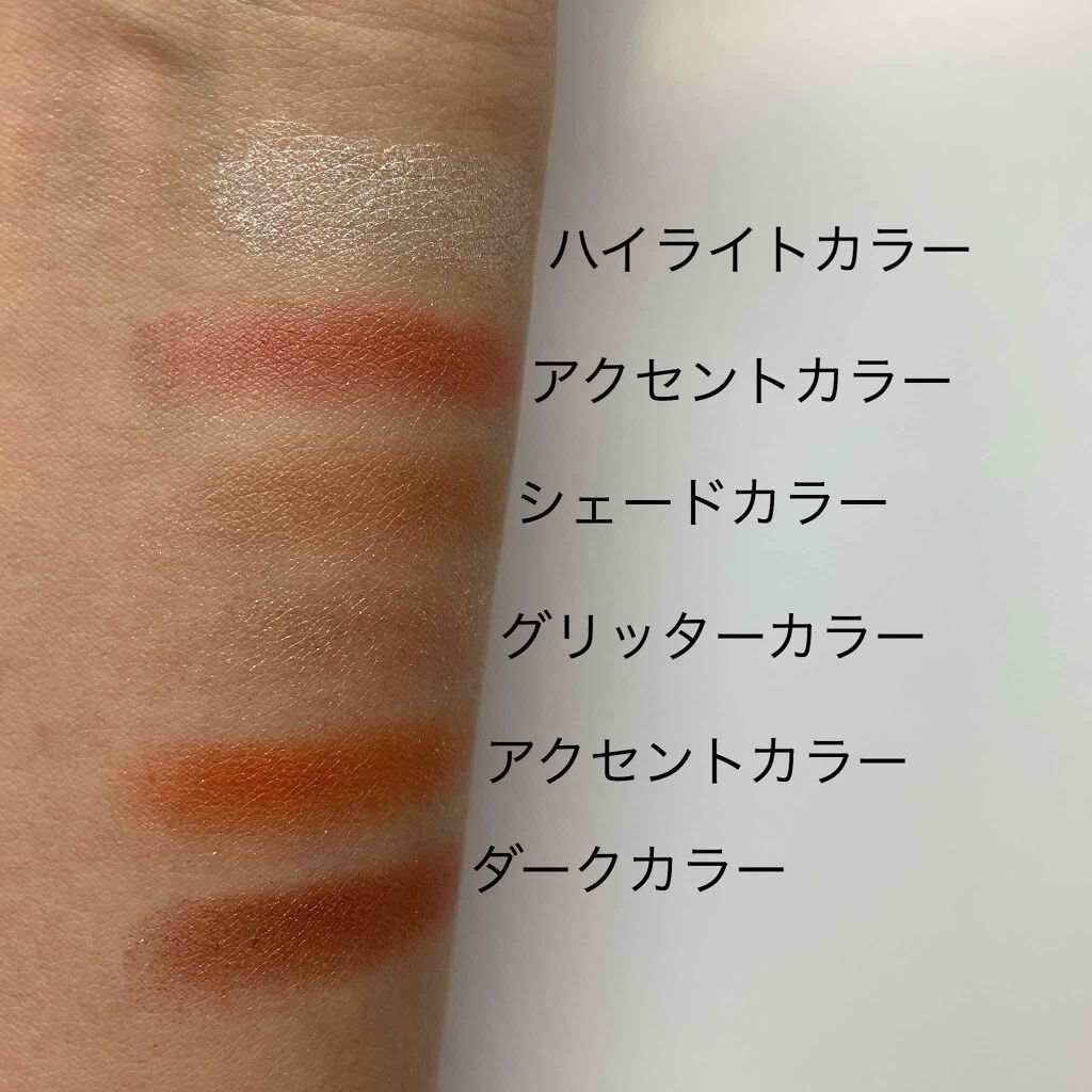 トーンディメンショナルパレット/KATE/メイクアップキットを使ったクチコミ(3枚目)