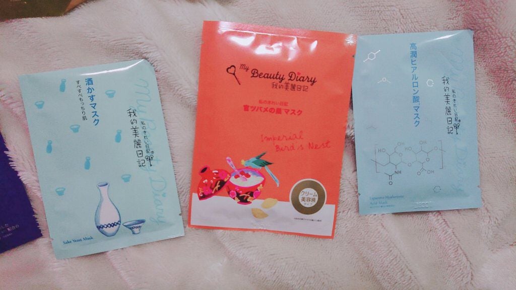 ミノン アミノモイスト ぷるぷるしっとり肌マスク/ミノン/シートマスク・パックを使ったクチコミ(7枚目)