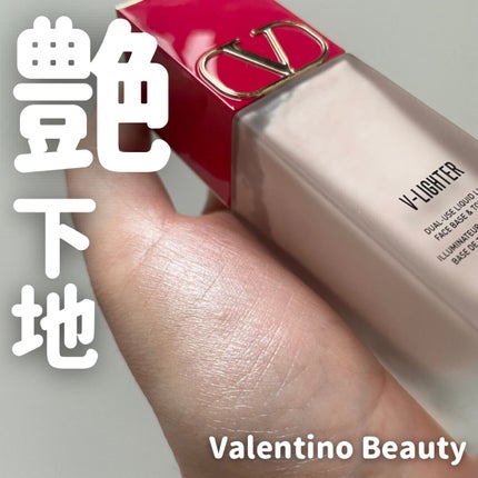 Vライター/ヴァレンティノ ビューティ/化粧下地を使ったクチコミ(1枚目)