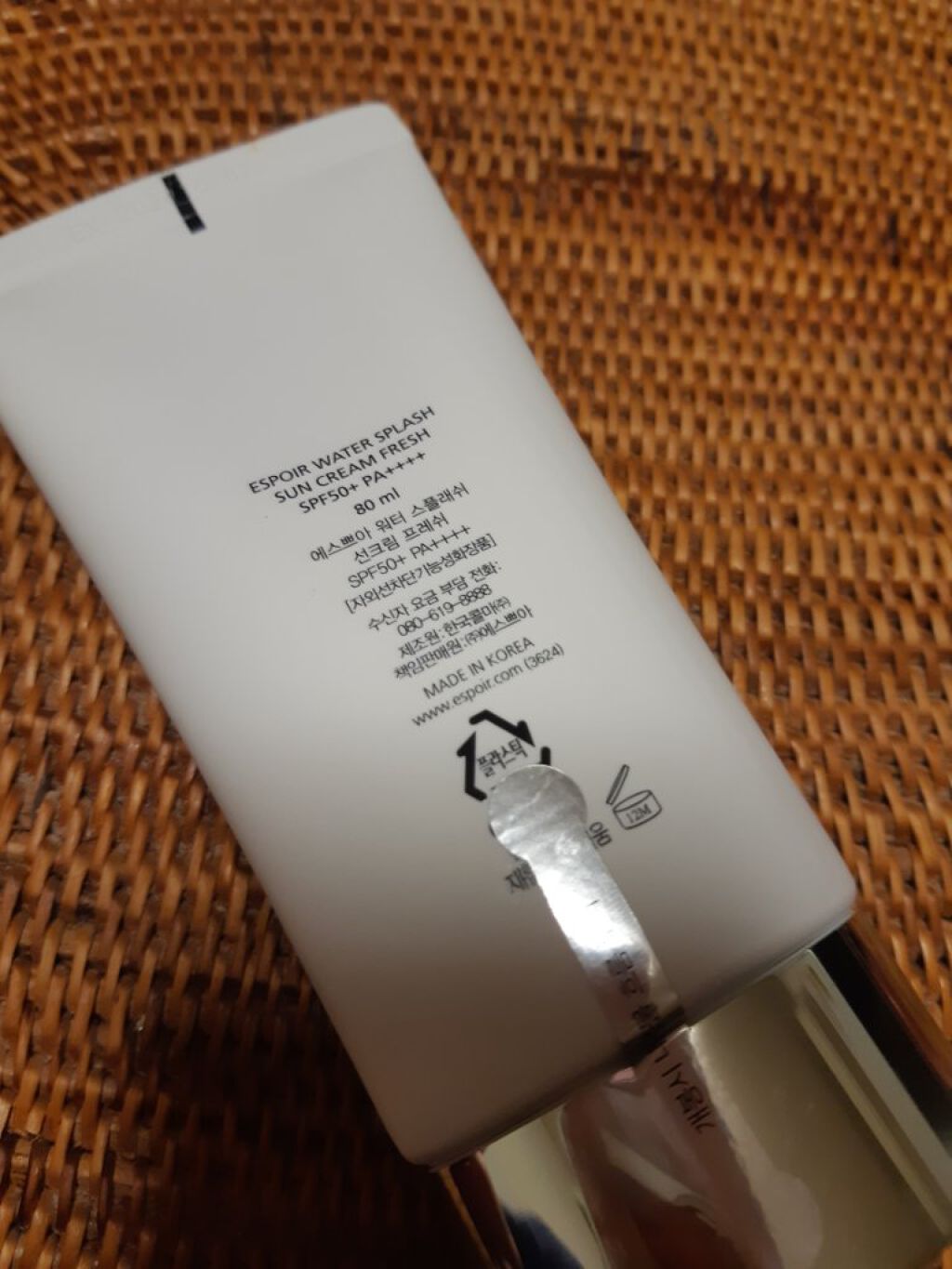 ウェルフィットブロック/AYURA/日焼け止め・UVケアを使ったクチコミ（3枚目）