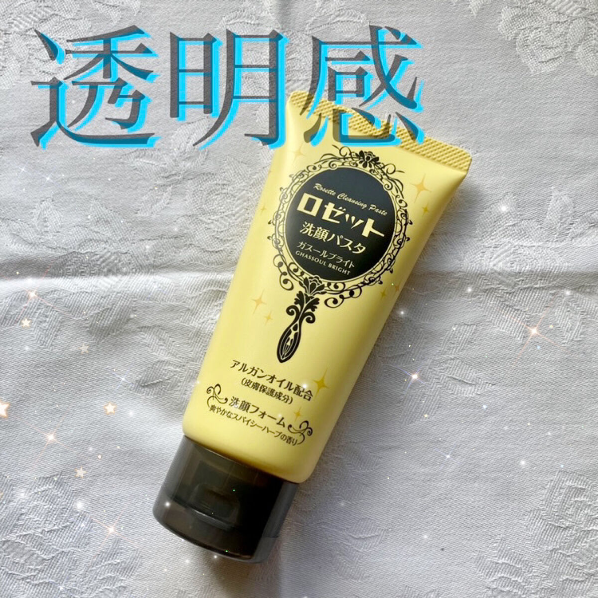 ロゼット 洗顔パスタ ガスールブライト/ロゼット/洗顔フォームを使ったクチコミ（1枚目）