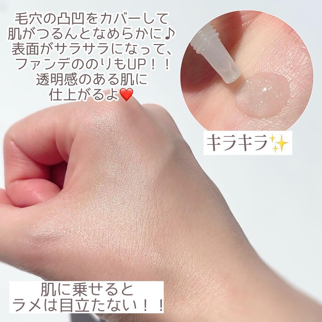 美容液マスクプライマー<クリアグリーン>/Borica/化粧下地を使ったクチコミ(5枚目)