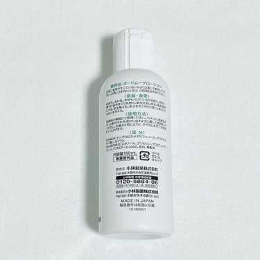 オードムーゲ 薬用ローション（ふきとり化粧水） 500ml/オードムーゲ/拭き取り化粧水を使ったクチコミ（2枚目）