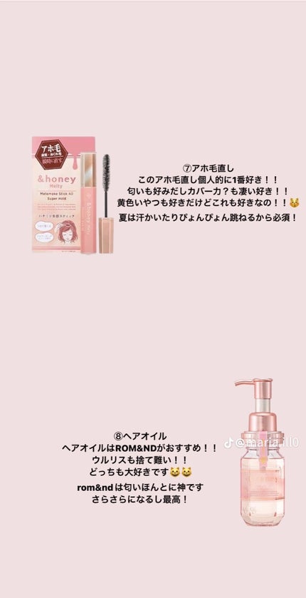 coral_gloss_spqq on LIPS 「垢抜ける方法❣️..」(5枚目)