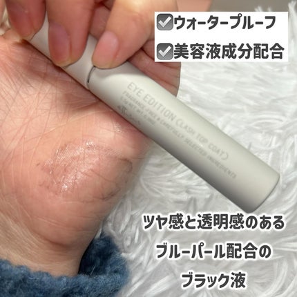 エテュセ アイエディション(カラーパレット)/ettusais/アイシャドウパレットを使ったクチコミ(6枚目)