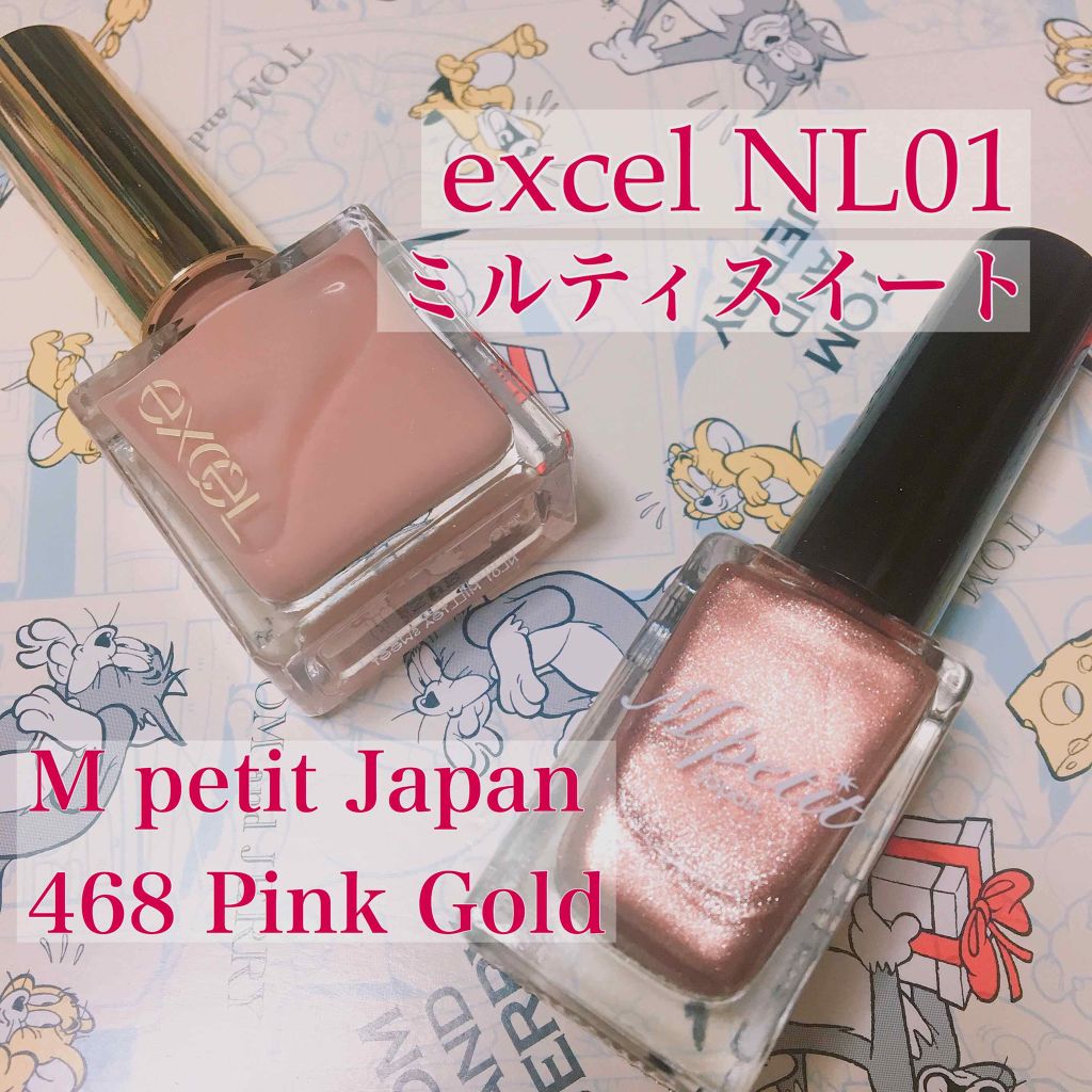 エムプティジャパン ネイルポリッシュ/Mpetit Japan/マニキュアを使ったクチコミ（1枚目）