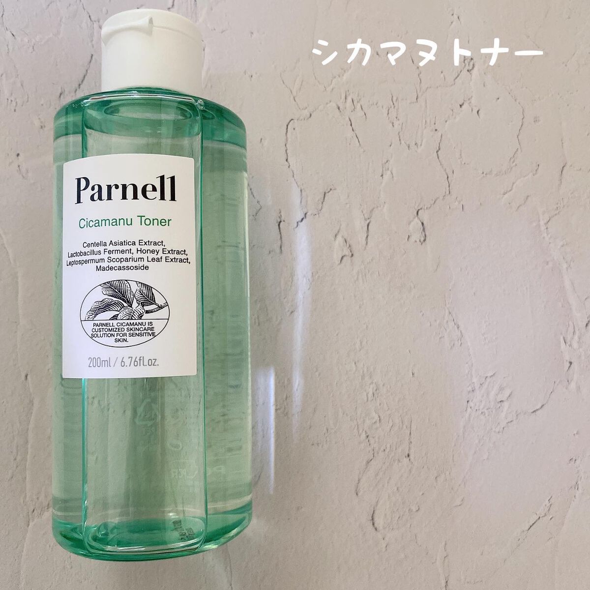 シカマヌ セラム クッションファンデ/parnell/クッションファンデーションを使ったクチコミ(6枚目)