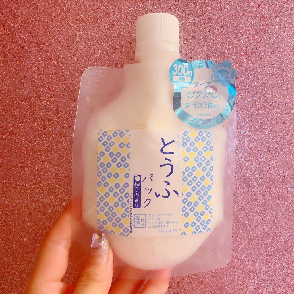 とうふパック/DAISO/フェイスクリームを使ったクチコミ（2枚目）