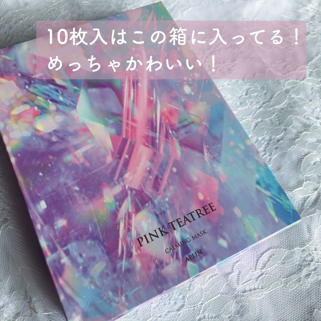 ピンクティーツリーマスクパック/APLIN/シートマスク・パックを使ったクチコミ（3枚目）