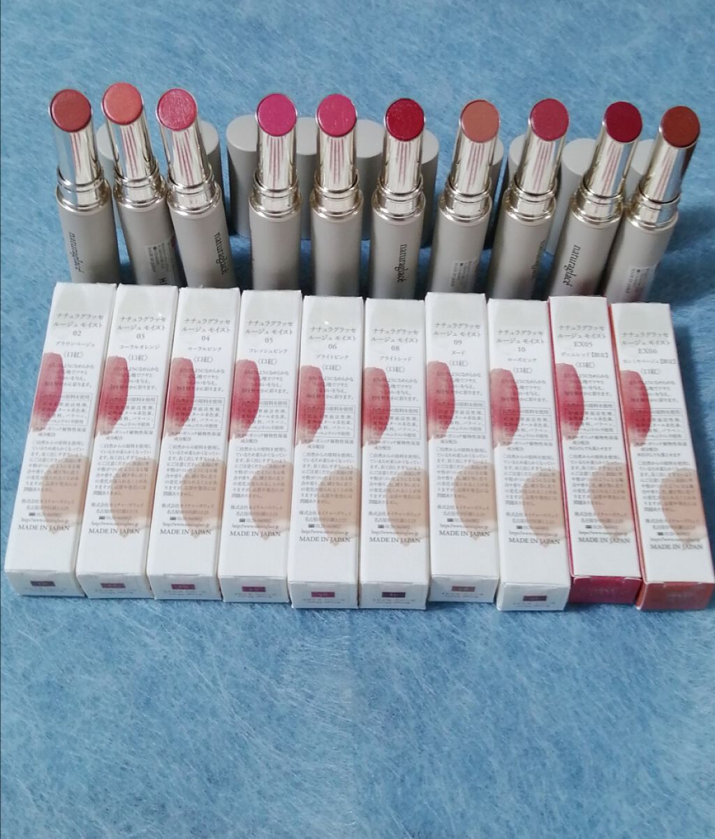 ルージュ モイスト/ナチュラグラッセ/口紅を使ったクチコミ(1枚目)