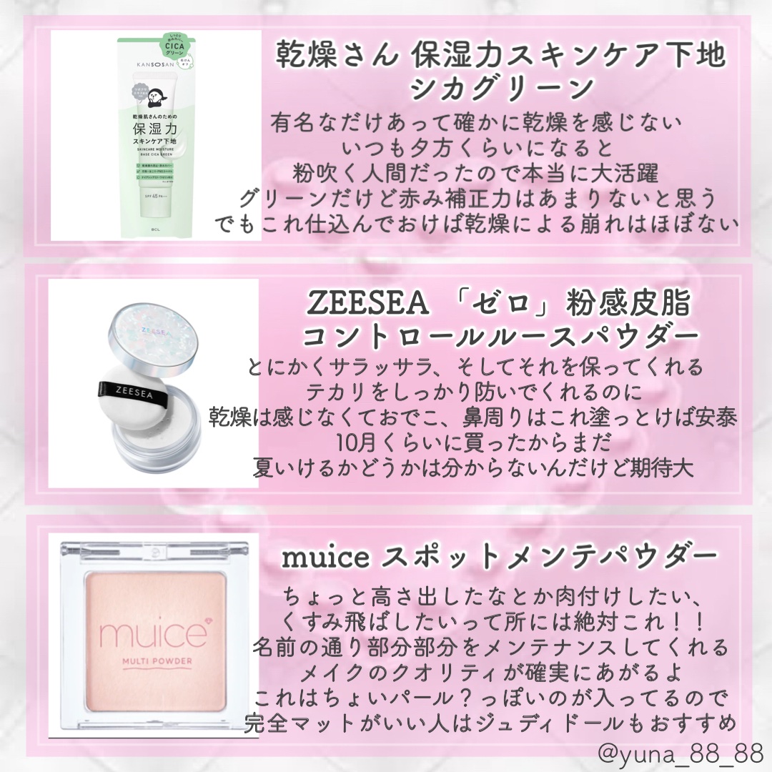 キングダム 束感カールマスカラ/キングダム/マスカラを使ったクチコミ（2枚目）