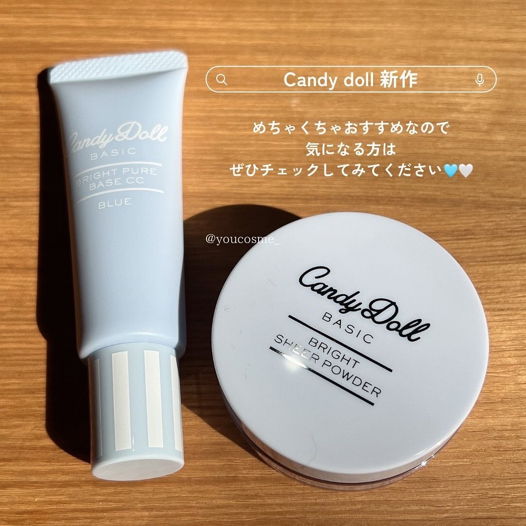 ブライトピュアベースCC/CandyDoll/CCクリームを使ったクチコミ(7枚目)