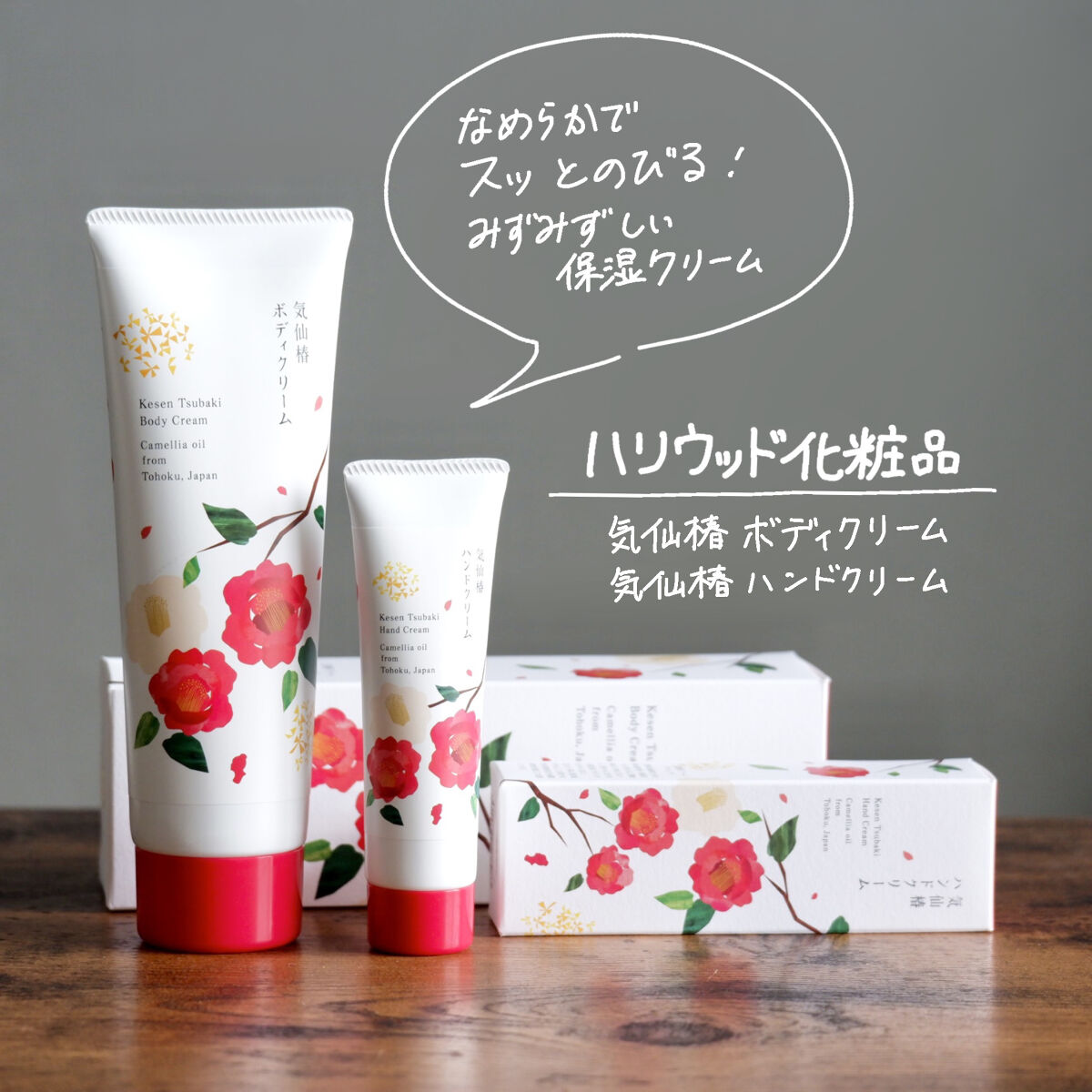 𝕂𝕪𝕠𝕜𝕒のクチコミ「みずみずしくなめらかなテクスチャでお肌が潤う✨パッケージがかわいい保湿クリーム🌸

今回紹介す.....」（1枚目）