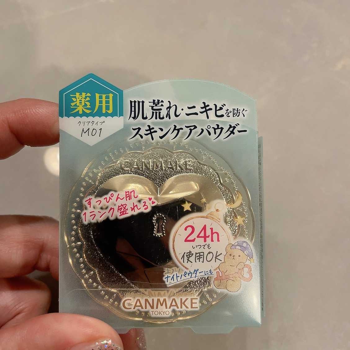 薬用シークレットビューティーパウダー/キャンメイク/フェイスパウダーを使ったクチコミ（1枚目）