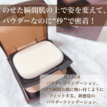 イルミネーティング パウダーファンデーション/est/パウダーファンデーションを使ったクチコミ(3枚目)