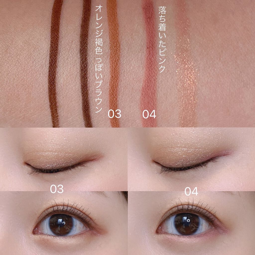 ぴーちゃん🧡インスタでコメント返信 on LIPS 「ヨレにくくさ大満足のプチプラアイライナー♡新作なのにいきなり4..」(5枚目)