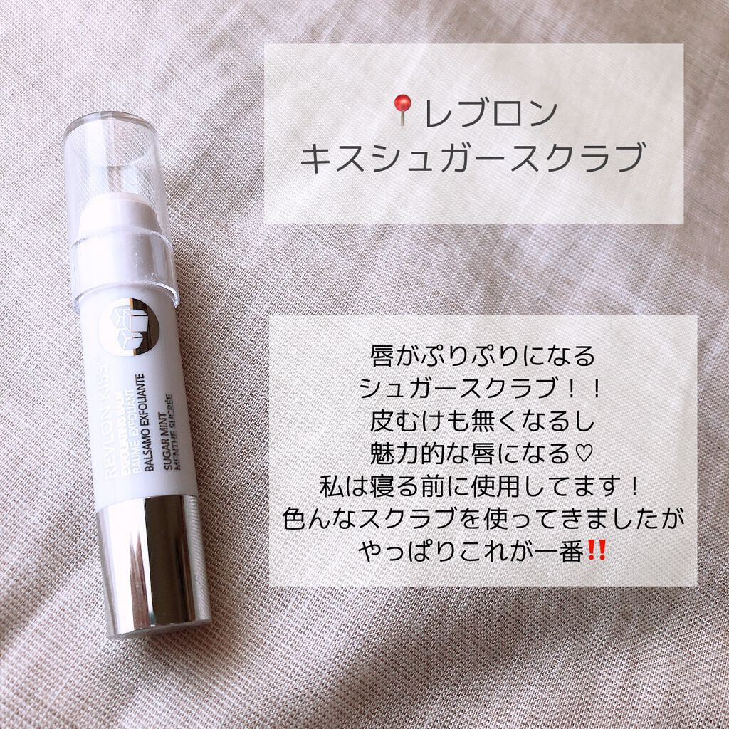 モイスチャーリップ UV/ニベア/リップクリームを使ったクチコミ(8枚目)