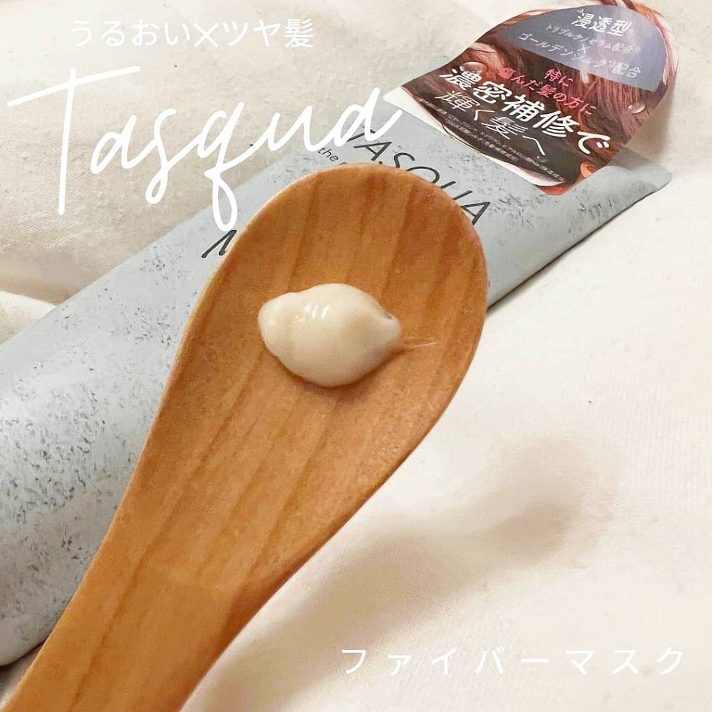 ファイバーマスク/TASQUA/ヘアマスク・ヘアパックを使ったクチコミ（2枚目）
