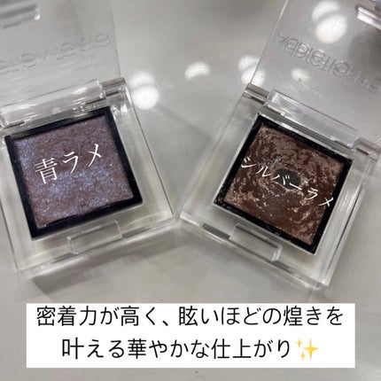 アディクション ザ アイシャドウ スパークル/ADDICTION/単色アイシャドウを使ったクチコミ(2枚目)