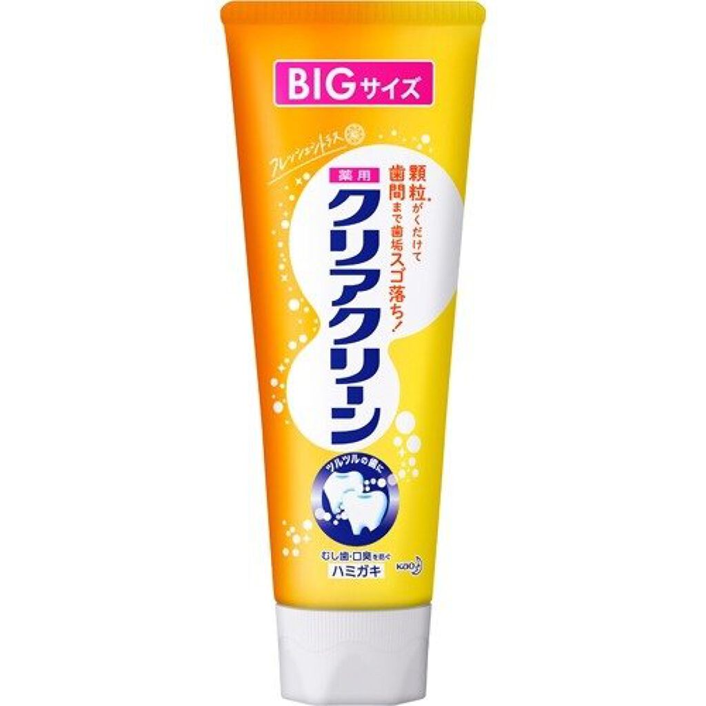 フレッシュシトラス  BIGサイズ