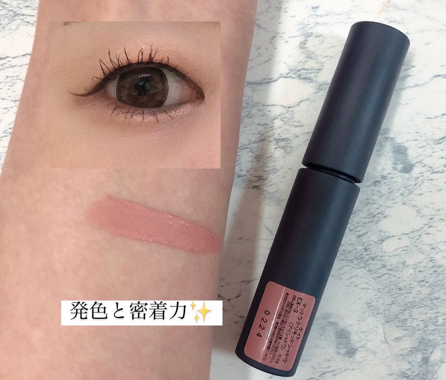 ラテアートマットチーク/KATE/パウダーチークを使ったクチコミ（3枚目）