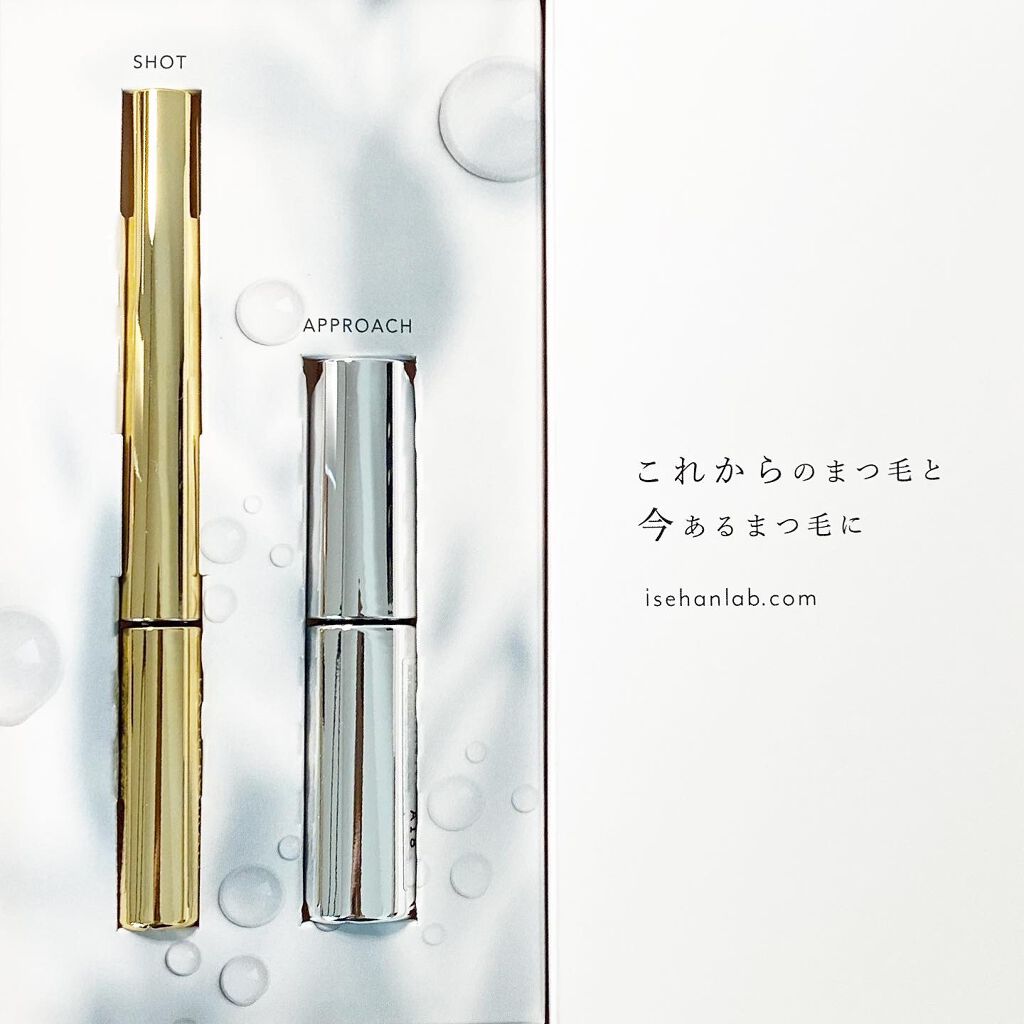 ラッシュプログラム /ISEHAN Lab./まつげ美容液を使ったクチコミ（1枚目）