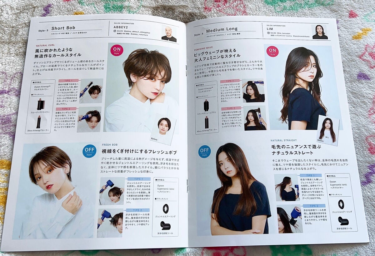 パドルブラシ/dyson/その他スタイリングを使ったクチコミ(6枚目)