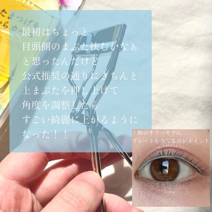 ひとえ・奥ぶたえ用カーラー/アイプチ®/ビューラーを使ったクチコミ(3枚目)