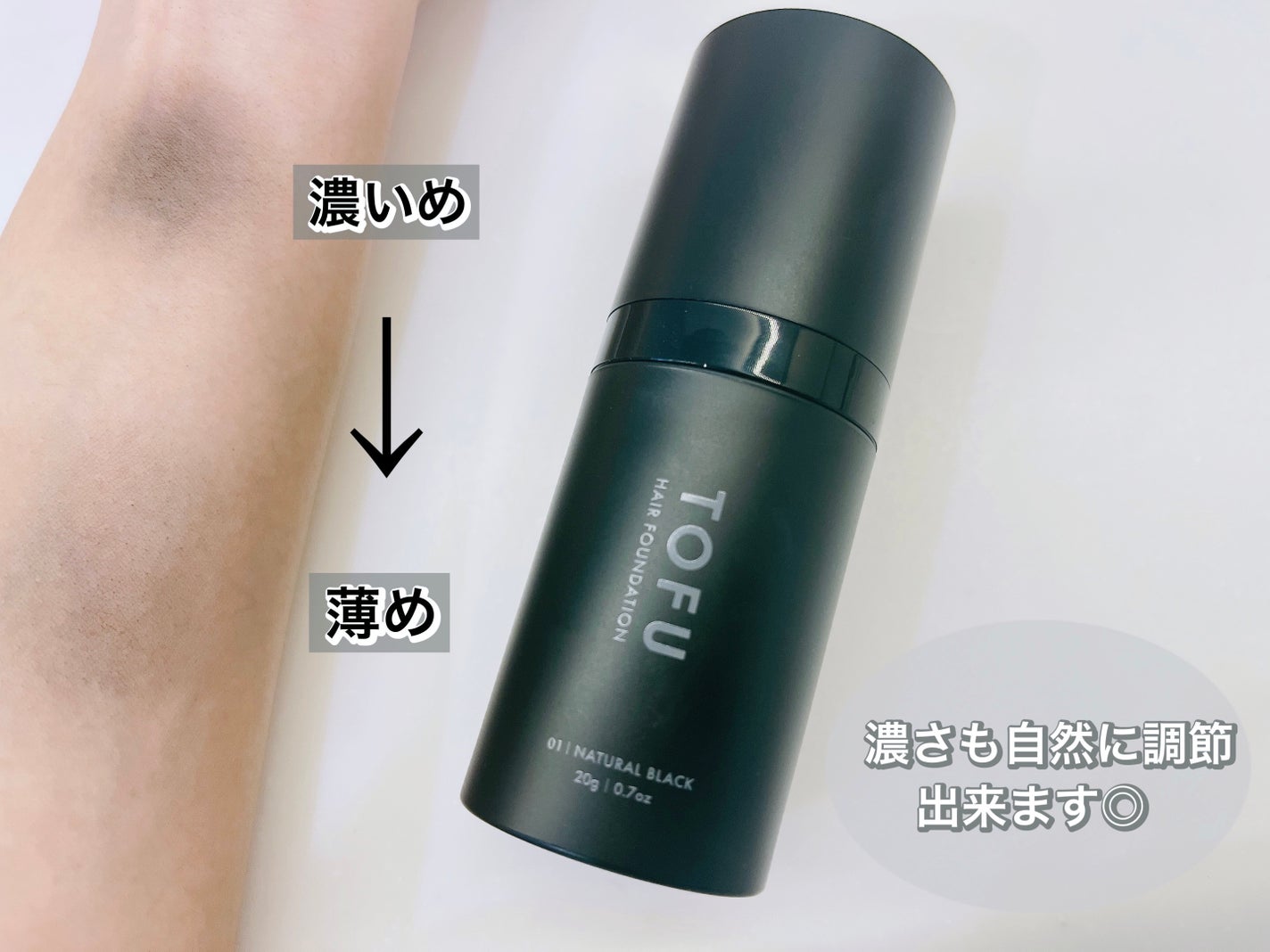 ヘアファンデーション/TOFU/ヘアカラーを使ったクチコミ(4枚目)