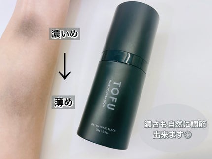 ヘアファンデーション/TOFU/ヘアカラーを使ったクチコミ(4枚目)