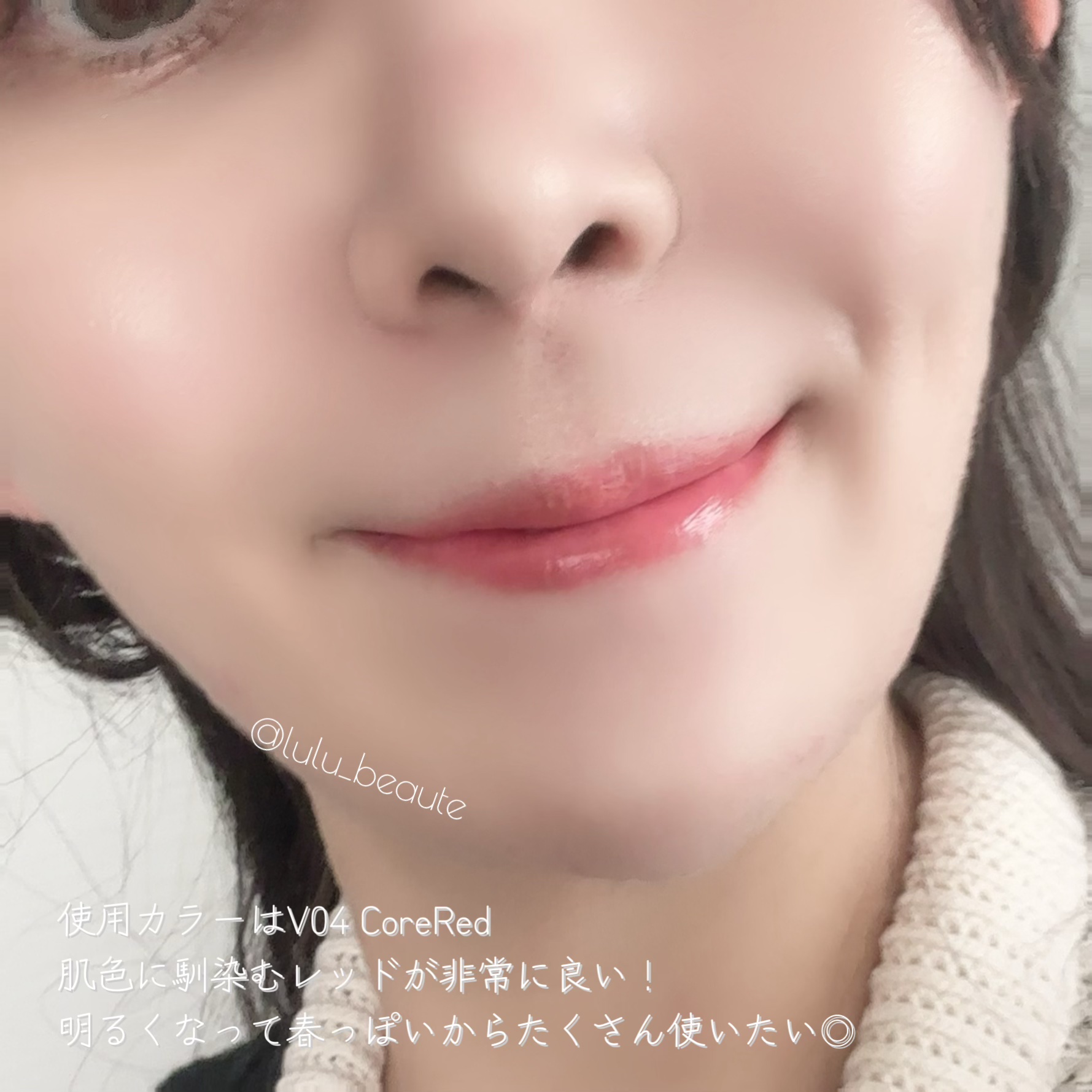 ルージュスターヴァイブラント/KANEBO/口紅を使ったクチコミ（3枚目）