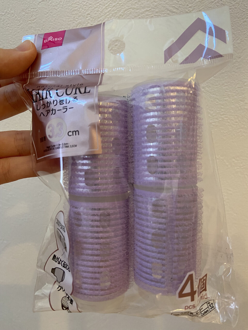 ヘアカーラー/DAISO/ヘアケアグッズを使ったクチコミ（1枚目）