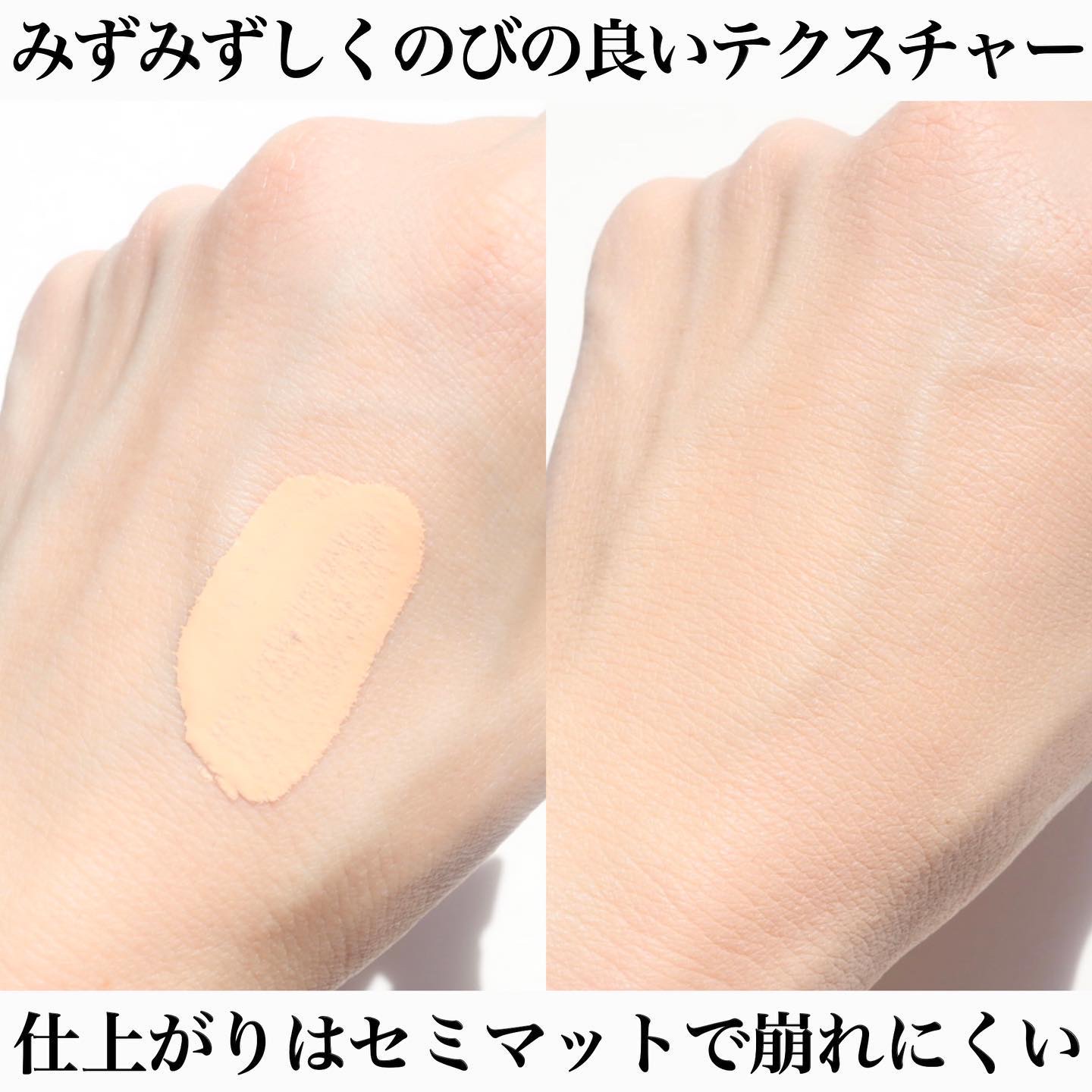 タンイドル ウルトラ ウェア リキッド PO-01/LANCOME/リキッドファンデーションを使ったクチコミ（3枚目）